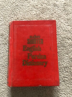 Vintage Haim's Shorter English Persian Dictionary فرهنگ انگلیسی به فارسی حییم