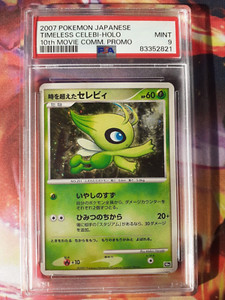 Indigo 151 TCG | eBay Stores