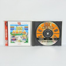Jeu THE GAME OF LIFE DX - Version Japonaise Sega Saturn - État Correct - Collector NTSC-J