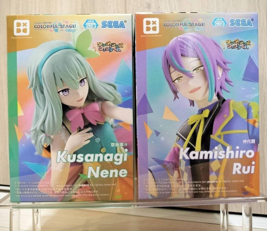 Project Sekai Colorful Stage Figure Rui Kamishiro Emu Otori Set