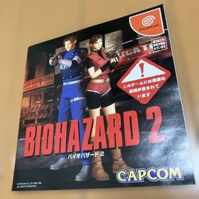 Resident Evil 2 Value Plus Dreamcast Japan CIB NTSC-J