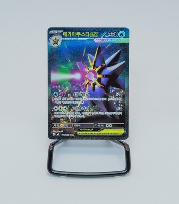 Pokémon TCG Mega Starmie EX Full Art Holo SAR Card 111/080 Korean 