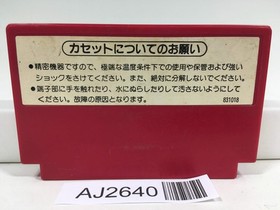 AJ2640 Donkey Kong 3 Nintendo Famicom NES Japan
