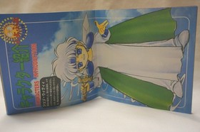 PUYO PUYO SUN SEGA SATURN CLASSIC PUZZLE  VINTAGE GAME