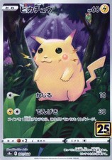 Pikachu 001/028 S8a: 25th Anniversary Collection for sale | eBay