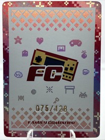 Family Computer Childhood Game Card Legend Of Kage HR 05 Numbered #75/128