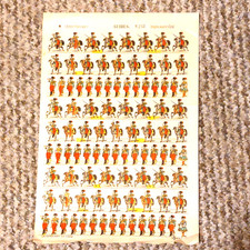 Antique 1870s military print of French Army toy soldiers made North-East France