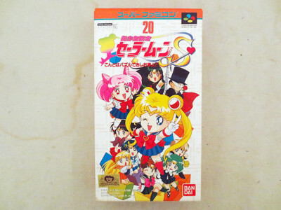 Unused] Pretty Guardian Sailor Moon S Puzzle Nintendo Super