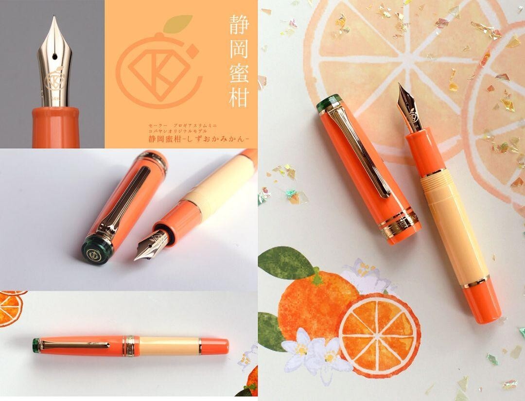 SAILOR プロフェッショナルギア スリム MANYOシリーズ Nuts 【公式通販】