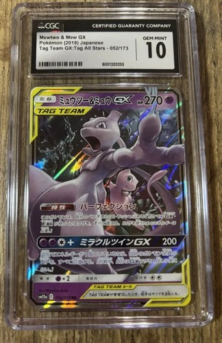 Mewtwo & Mew GX 052/173 CGC 10 GEM MINT Pokemon Tag Team sm12a RR