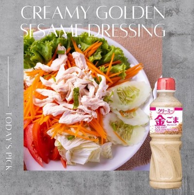 Golden Creamy Roasted Sesame Salad Dressing - Kingoma Authentic Japanese...  | eBay