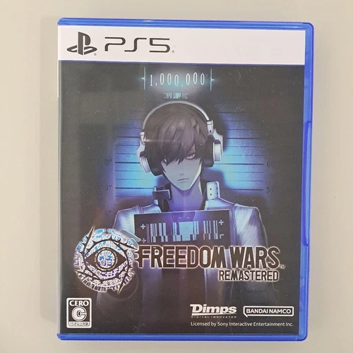 Freedom Wars Remastered PS5 Video Game Sony Playstation 5 CERO C high resolution