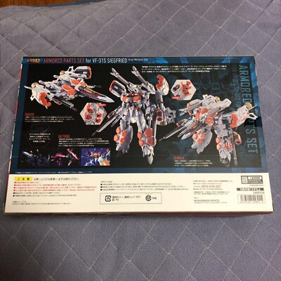 Bandai VF 31s Armored Parts Set for Siegfried 4573102558015 Soul