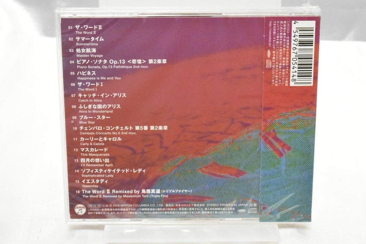 同人CD In the beginning was the word WAVE SEKITO,SHIGEO - Special Sound Selection The W - Amazon.com Music