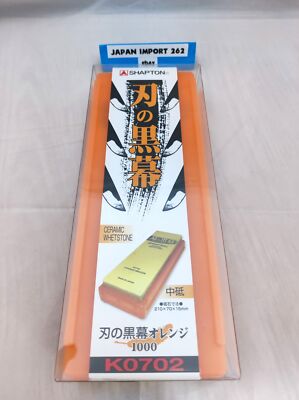 SHIR STONE シアストーン　4-12×44mm SHIR STONE Rifle Scope 4-12×44mm | eBay