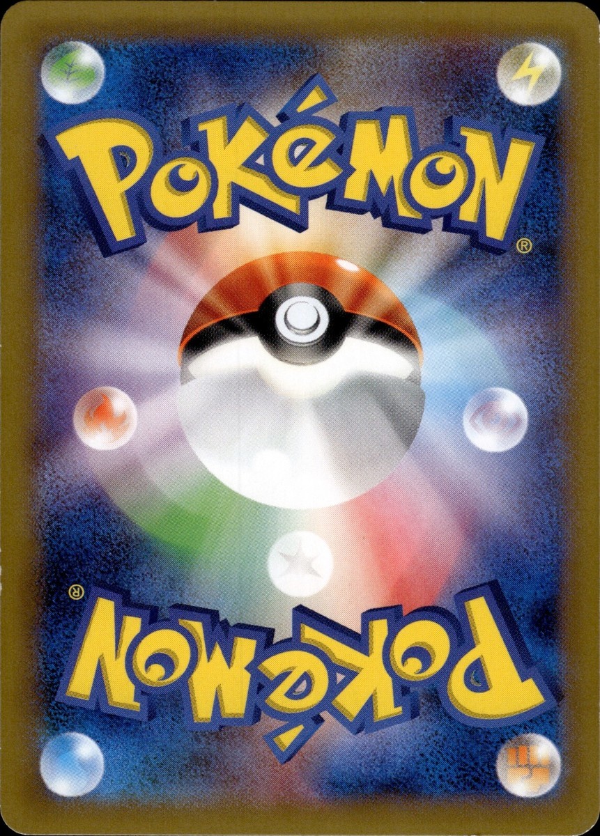Ampharos 269/XY-P Pokémon Center promo Japanese Pokemon Card B31