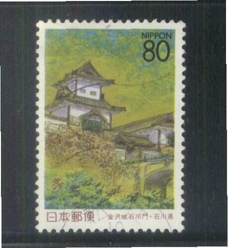 JAPAN 1995 (PREFECTURE ISSUE) KANAZAWA CASTLE COMP. SET OF 1 STAMP