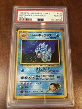 Pokémon TCG Giovanni's Gyarados Gym Challenge Holo