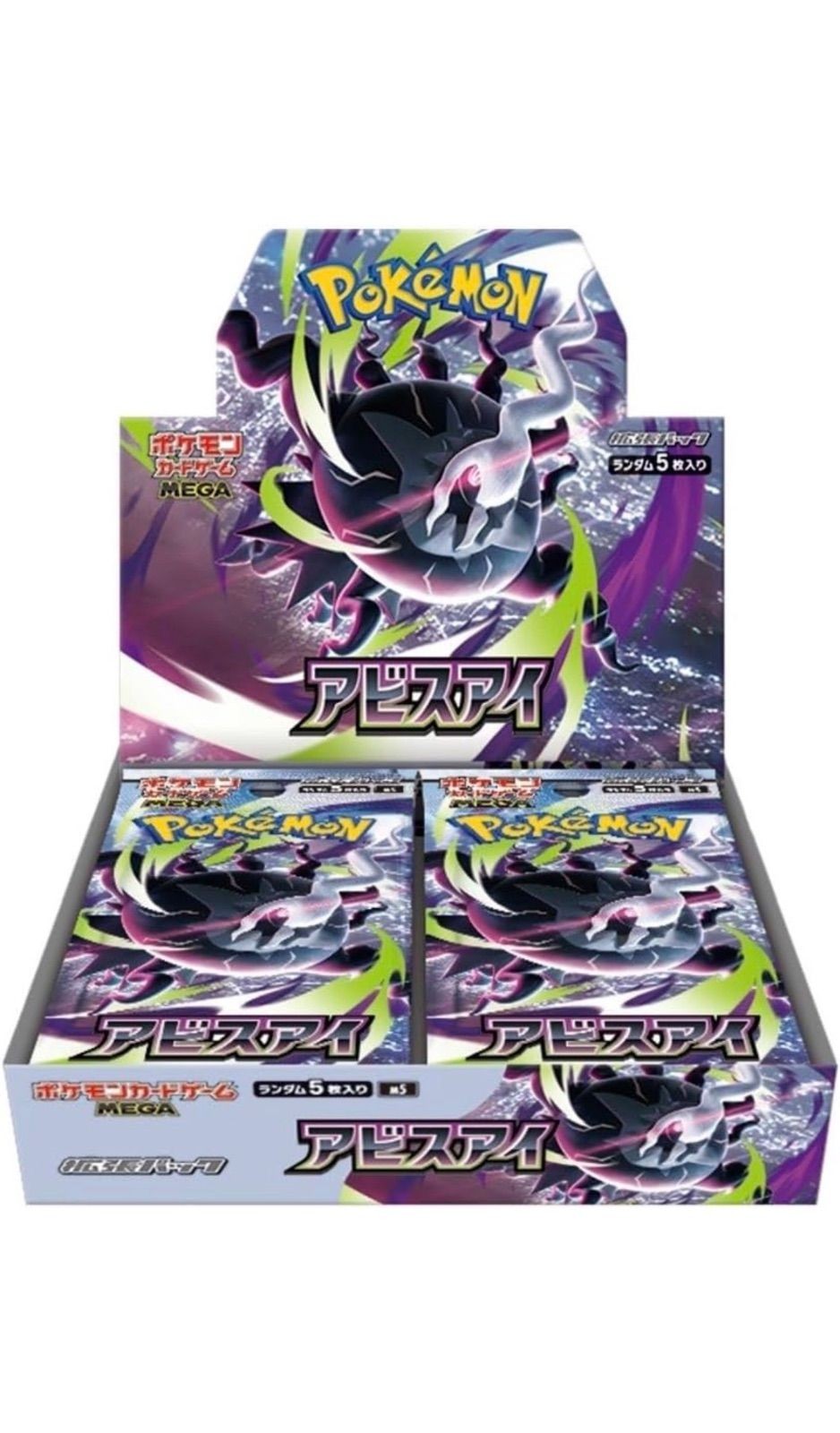 Pokemon Card Game MEGA Expansion Pack Abyss Eye M5 Booster Box Japanese Sealed