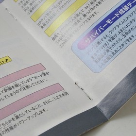 Sega Saturn THE KING OF FIGHTERS 96 KOF Spine * 3001 ss