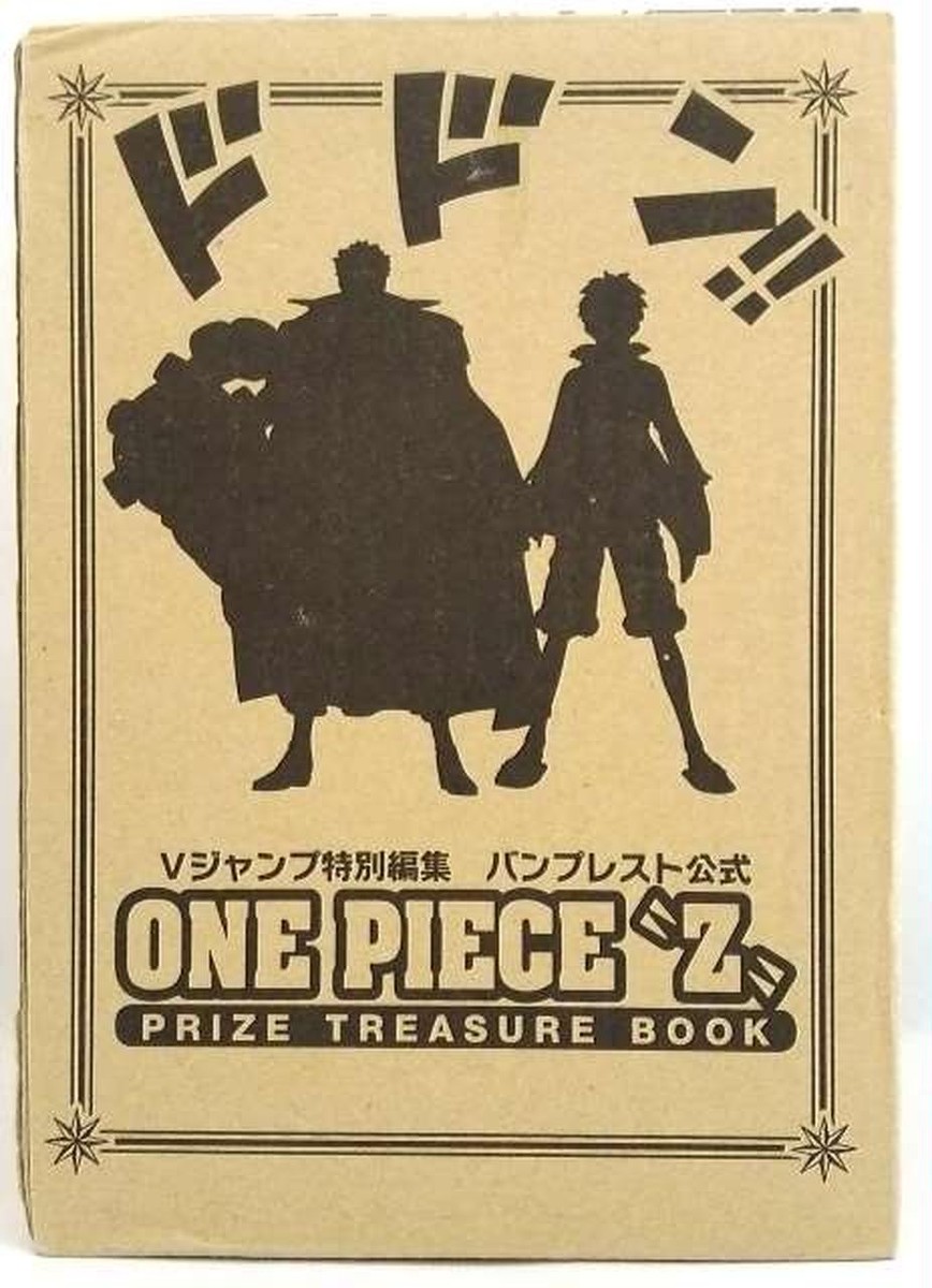コミック・アニメ ONE PIECE Z PRIZE TREASURE BOOK One Piece Z Prize Treasure Book W Figure | HLJ.com