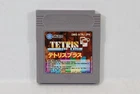 TETRIS Plus Nintendo Gameboy GB GAME BOY JP JPN Japanese Japan Import US Seller