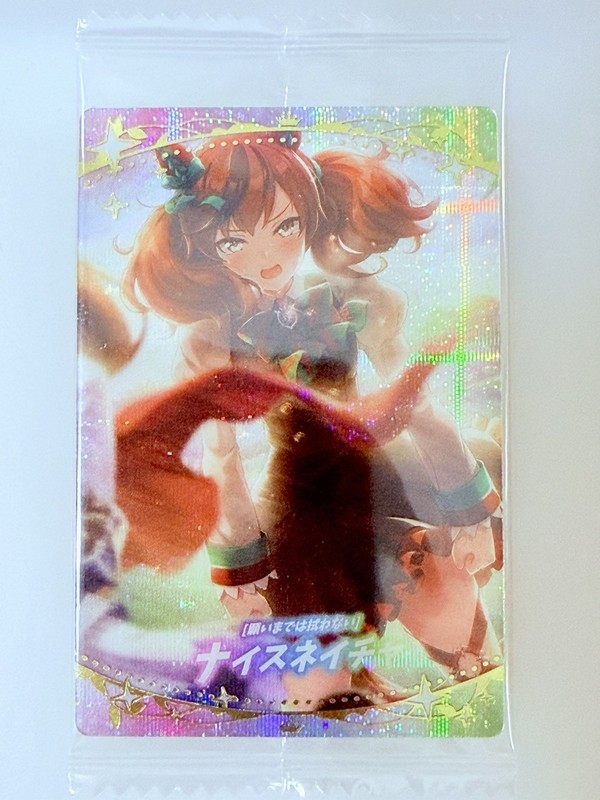 SSR HOLO Uma Musume: Pretty Derby Japanese Wafer Card Sealed US SELLER Bandai
