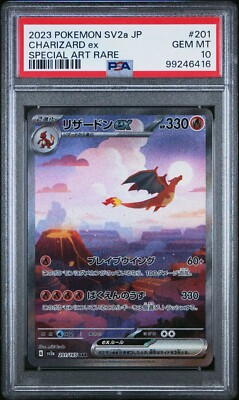 PSA 10 Charizard ex 201/165 SAR 151 Japanese SV2a Pokemon