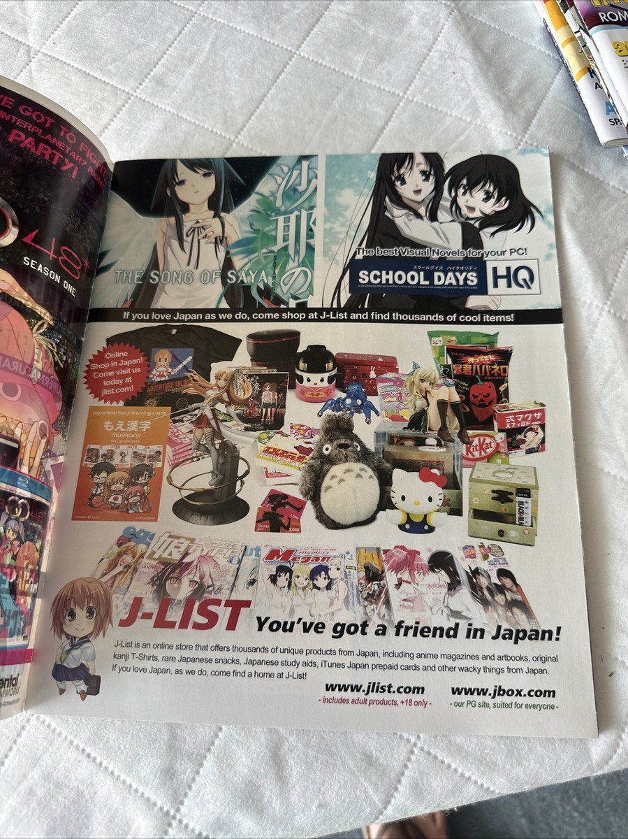 英語版 アニメ雑誌 OTAKU USA April 2013 アニメージュ 4月号 (発売日2013年03月09日) | 雑誌/定期購読の