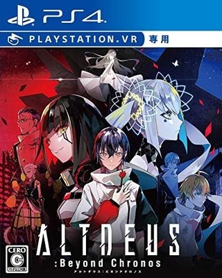 PS4 ALTDEUS Beyond Chronos Sony PlayStation 4 MyDearest Sealed Visual F/S wTrack