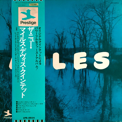 The Miles Davis Quintet - Miles / VG / LP, Album, Reissue | eBay