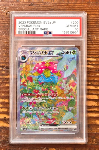 PSA 10 Venusaur SAR Art Rare 200/165 Japanese sv2a Pokemon Card Game 151 2023