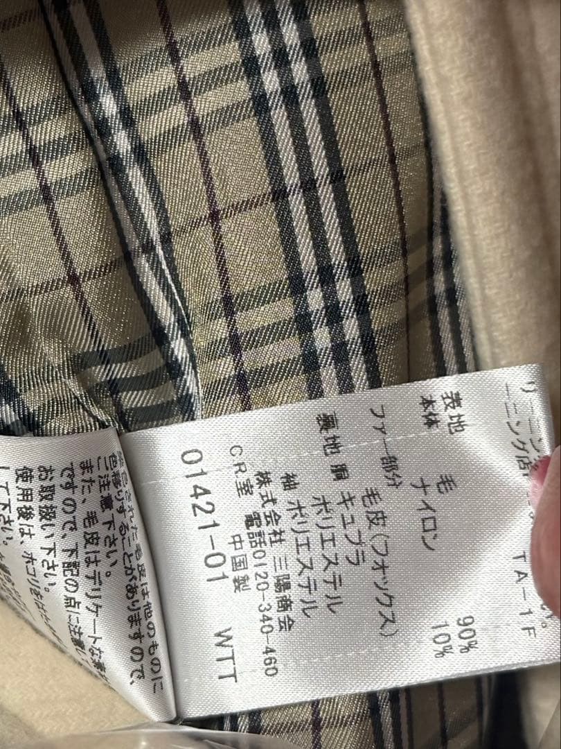 Burberry   Blue Label Ivory Long Coat with Ribbon 38 thumbnail 19