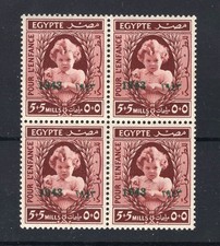 M30388 Egypt 1943 Princess Ferial B Day  X4 UMM Sg 289 Cat &pound;42