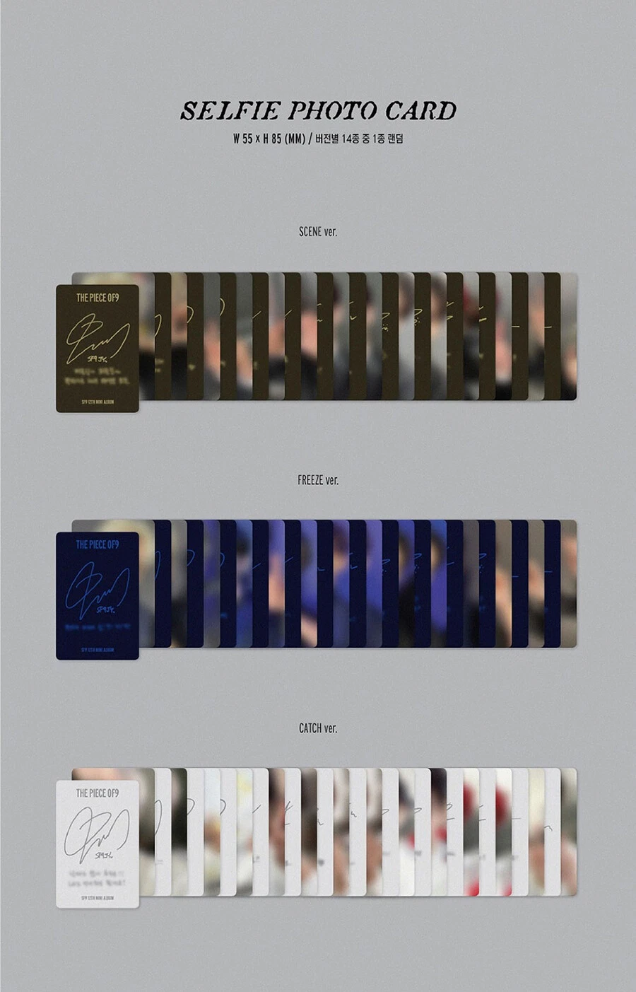 ◇SF9 CDセット◇z31630 SF9 THE PIECE OF9 12th Mini Album 3 Ver SET 3CD+POSTER+3
