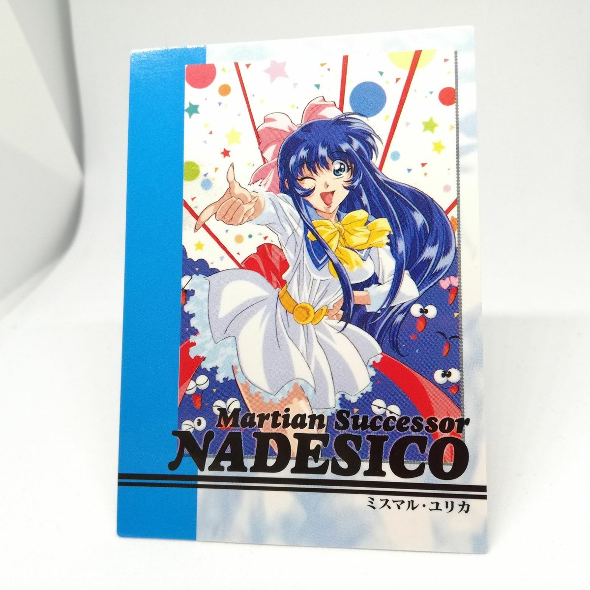 No.33 Yurika Misumaru Martian Successor Nadesico CARDDASS MASTERS