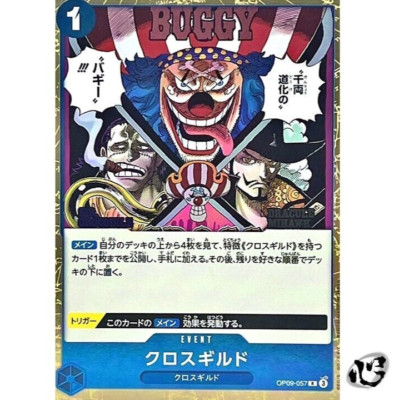 Cross Guild OP09-057 (Rare) Emperors in the New World ONE