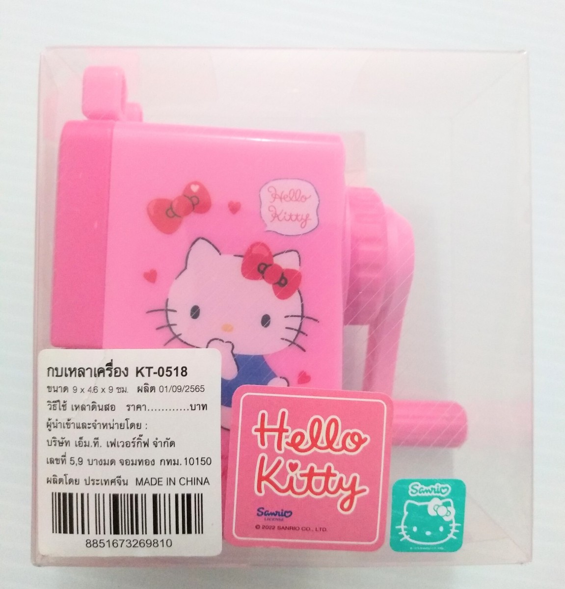 Sanrio Hello Kitty Manual Pencil Sharpener School Supplies