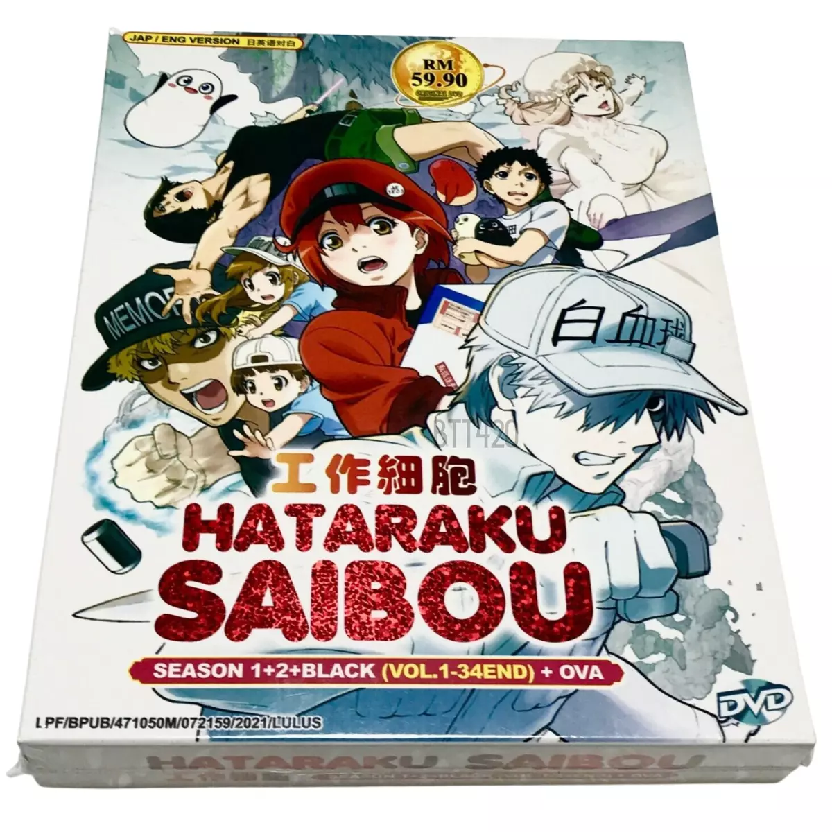 New Set Dvd Anime Hataraku Saibou Season 1 2 Black 