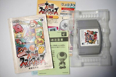 Nintendo 64 Super Smash Bros. Dairantou Smash boxed Japan N64 game
