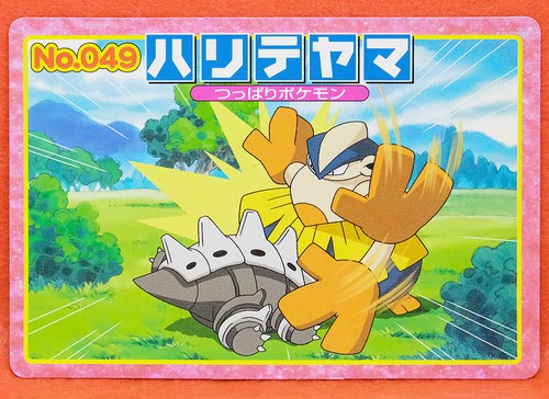 Hariyama Pokemon Top Card Advanced Generation No 049 Rare Nintendo Japanese F S Ebay