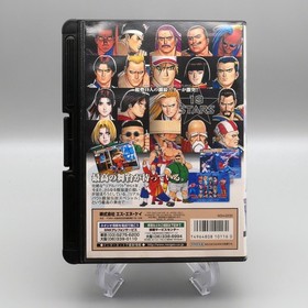 [ AES ] REAL BOUT FATAL FURY SPECIAL - SNK Neo Geo - JAPAN - GAROU DENSETSU