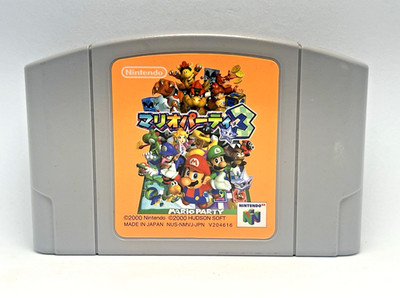 Super Mario Party 3 N64 Nintendo NTSC-J Japanese Import Game Cartridge US SELLER