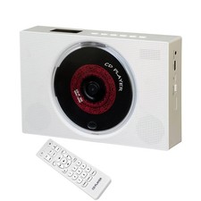 Portable CD Player with Speakers, Desktop Players for Home, white