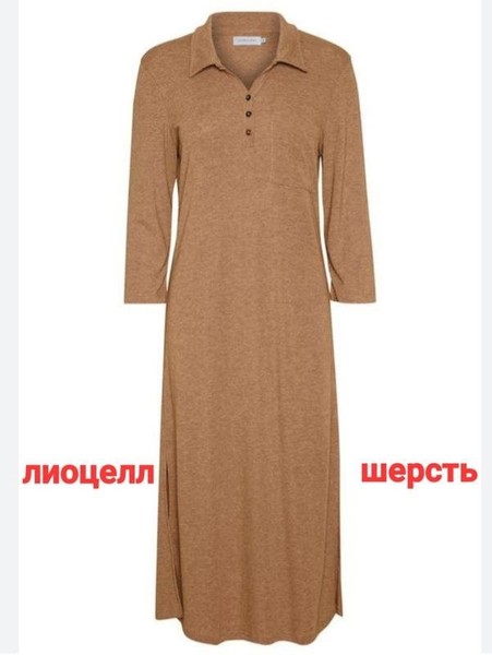 Women Lounge Nine Dress Beige Wool M-L
