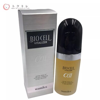 wamiles エッセンスローション Wamiles Biocell Vitauzer α 2 38ml Beauty Lotion Essence Japan set