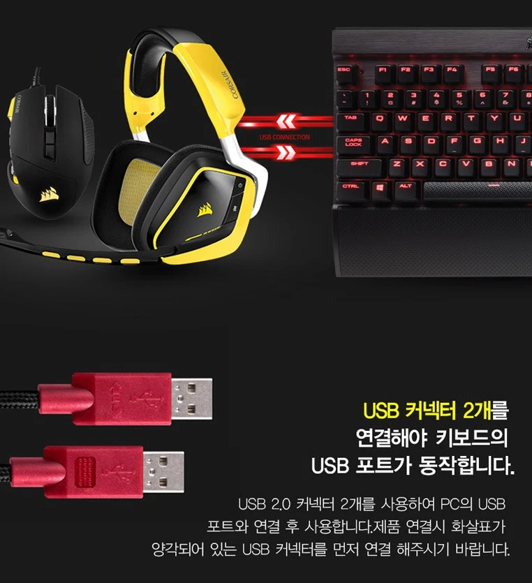 Corsair K70 Lux Red Switch Red LED Mechanical Keyboard KOREAN / English - Image 4 of 4