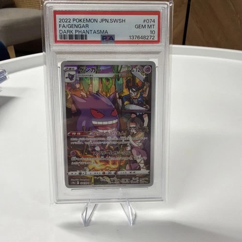 PSA 10 Gengar 074 CHR Full Art 2022 Pokemon Card Japanese Dark Phantasma