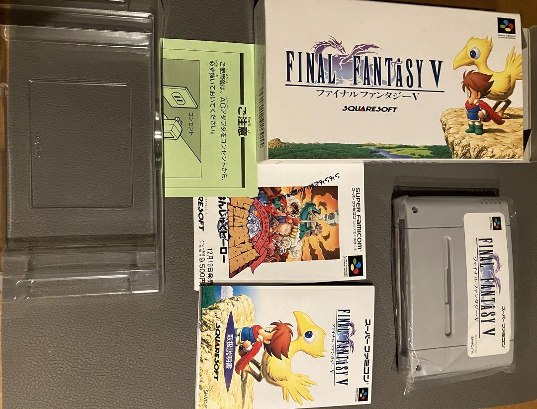 デッドストック　新品　レア　ファイナルファンタジー5 Deadstock Final Fantasy 5 | eBay