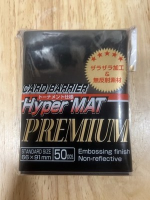 Card Barrier Hypermatte Series Hypermatte Black 50 Sleeves